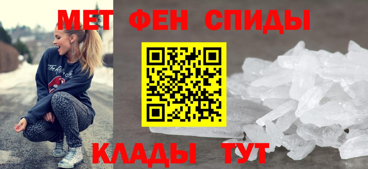 Тихорецк  Амфетамин VHQ  АМФЕТАМИН  Вход с VPN  АМФЕТАМИН 