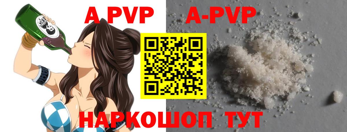 ГАШ  Тихорецк  Бошки Шишки  МЕФ кристаллы  Вход с VPN  Cocaine 