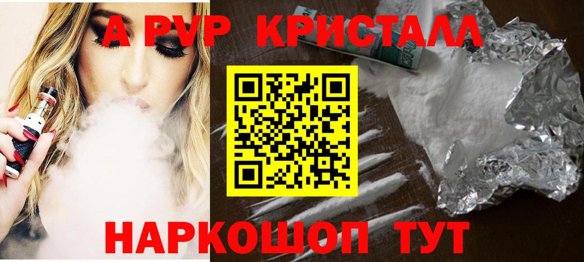 Альфа ПВП СК Тихорецк
