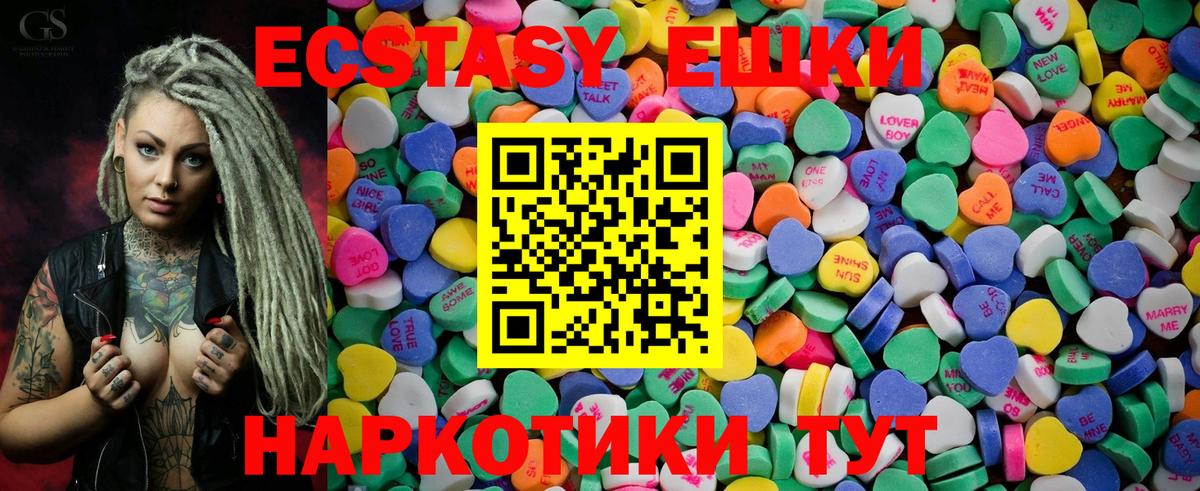 Экстази бентли Тихорецк
