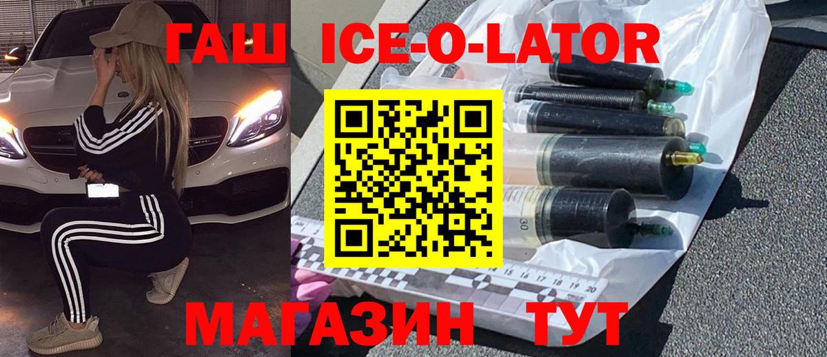 ГАШИШ индика сатива Тихорецк