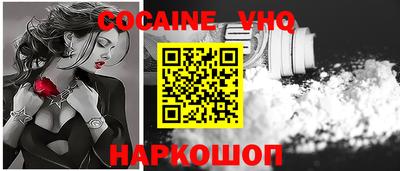 мяу мяу кристалл Партизанск