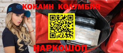 мяу мяу кристалл Партизанск