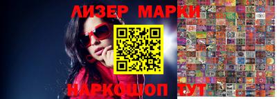 мяу мяу кристалл Партизанск