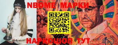 марки lsd Пенза