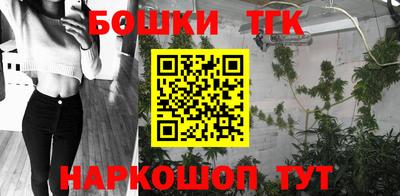 мяу мяу кристалл Партизанск