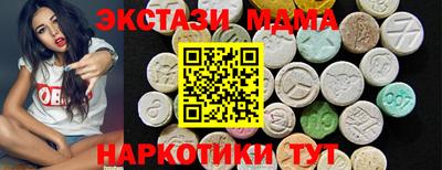 экстази Первоуральск