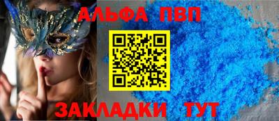 марки lsd Пенза