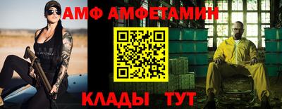 мяу мяу кристалл Партизанск