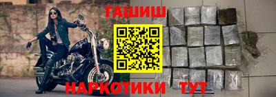 мяу мяу кристалл Партизанск
