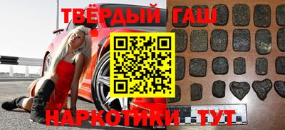 мяу мяу кристалл Партизанск