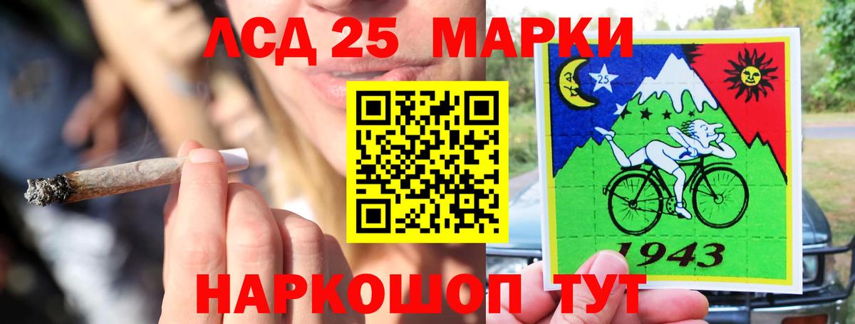 Лсд 25 экстази ecstasy Тихорецк