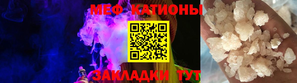 МЕФ Тихорецк