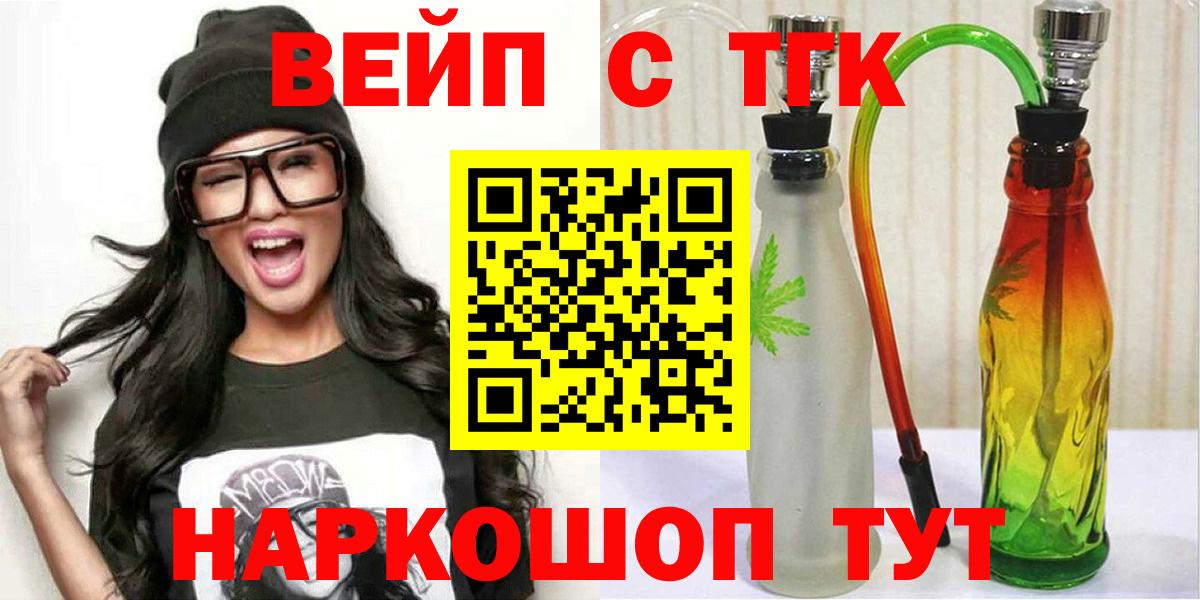 ТГК THC oil  где продают наркотики  Тихорецк  Вход с VPN 